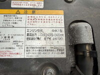 ISUZU Forward Refrigerator & Freezer Truck 2PG-FSR90T2 2018 651,000km_20