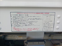 NIPPON TREX  Others Refrigerator Freezer Trailer VFB24102 2015 0km_22