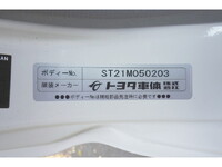 TOYOTA Dyna Flat Body 2RG-XZU645 2022 1,223km_39