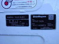 HINO Dutro Garbage Truck 2KG-XZU605X 2025 548km_24