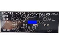 TOYOTA Dyna Flat Body TKG-XZU605 2015 49,851km_18