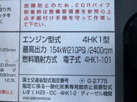 ISUZU Forward Aluminum Block 2RG-FRR90S2 2018 382,352km_26