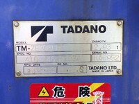 HINO Ranger Truck (With 4 Steps Of Cranes) TKG-FC9JKAP 2012 47,000km_32