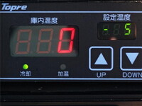 ISUZU Elf Refrigerator & Freezer Truck SKG-NPR85AN 2012 127,000km_3