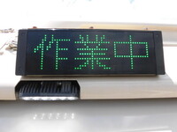 ISUZU Elf Garbage Truck 2PG-NPR88YN 2020 149,000km_17