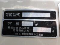 ISUZU Elf Garbage Truck 2PG-NPR88YN 2020 149,000km_21