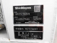 ISUZU Elf Garbage Truck 2PG-NPR88YM 2024 1,000km_21