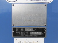 HINO Dutro Garbage Truck SKG-XZU600X 2012 95,000km_22