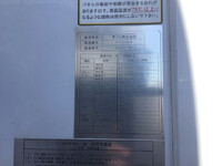 ISUZU Forward Refrigerator & Freezer Truck TKG-FRR90T2 2017 204,695km_15