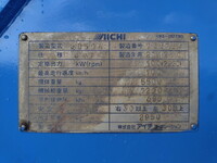 HINO Others Others TKG-XZU600F 2015 97km_11