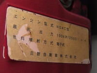 HINO Dutro Flat Body TKG-XZU605M 2017 113,000km_15