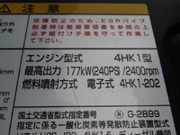 ISUZU Forward Aluminum Wing 2RG-FRR90T2 2022 196,000km_16