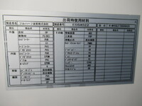 ISUZU Forward Refrigerator & Freezer Truck TKG-FRR90T2 2017 897,800km_22