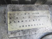 HINO Ranger Aluminum Wing TKG-FD7JLAG 2016 917,000km_28