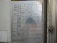 ISUZU Forward Refrigerator & Freezer Truck TKG-FRR90T2 2015 834,900km_22