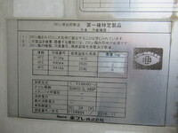 ISUZU Forward Refrigerator & Freezer Truck TKG-FRR90T2 2015 834,900km_23