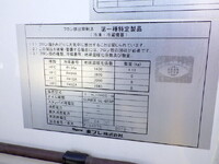 ISUZU Elf Refrigerator & Freezer Truck TPG-NJR85AN 2019 159,000km_28