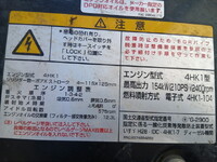 ISUZU Forward Refrigerator & Freezer Truck 2PG-FRR90T2 2020 616,000km_30