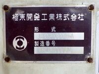 HINO Dutro Sprinkler Truck 2RG-XZU605M 2019 4,000km_27