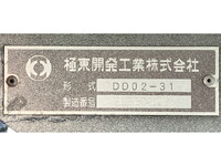 MITSUBISHI FUSO Canter Dump 2PG-FBA60 2020 119,393km_16