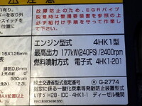 ISUZU Forward Truck (With 5 Steps Of Cranes) 2RG-FTR90U2 2019 67,000km_25