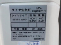 ISUZU Elf Double Cab TRG-NJR85A 2015 9,961km_20