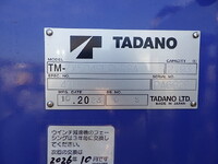 MITSUBISHI FUSO Super Great Self Loader (With 4 Steps Of Cranes) 2KG-FS70HZ 2024 1,000km_32