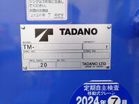 MITSUBISHI FUSO Canter Truck (With 4 Steps Of Cranes) TPG-FEB90 2017 157,500km_22