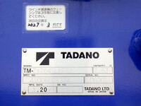 MITSUBISHI FUSO Canter Self Loader (With 4 Steps Of Cranes) 2PG-FEB80 2024 1,000km_13