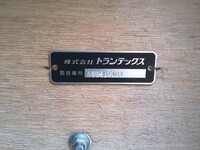 HINO Ranger Aluminum Block 2KG-FE2ACA 2025 523km_11