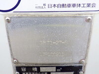 HINO Dutro Garbage Truck TKG-XZU710M 2014 363,000km_32