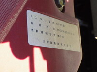 HINO Dutro Truck (With 4 Steps Of Cranes) TKG-XZU650M 2015 42,000km_30