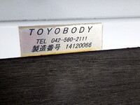 MITSUBISHI FUSO Canter Flat Body TKG-FEA50 2014 32,000km_37