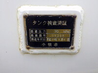 HINO Ranger Tank Lorry TKG-FC9JDAA 2013 581,000km_6