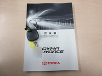 TOYOTA Dyna Flat Body ABF-TRY230 2017 14,650km_5