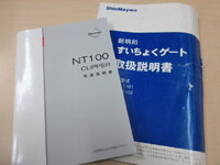 NISSAN Others Flat Body EBD-DR16T 2017 36,550km_5