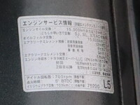 TOYOTA Dyna Flat Body ABF-TRY230 2012 12,350km_13