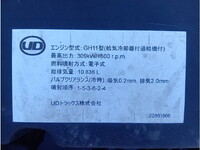 UD TRUCKS Quon Trailer Head 2PG-GK5AAB 2021 270,153km_10