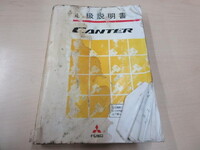 MITSUBISHI FUSO Canter Flat Body 2PG-FEB80 2020 98,000km_5