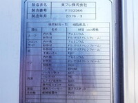 ISUZU Forward Refrigerator & Freezer Truck 2PG-FRR90S2 2019 693,000km_14