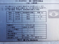 ISUZU Forward Refrigerator & Freezer Truck TKG-FRR90S2 2017 475,000km_11