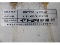 TOYOTA Toyoace Refrigerator & Freezer Truck QDF-KDY231 2017 162,000km_14