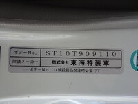 HINO Dutro Flat Body BDG-XZU508M 2010 9,000km_20