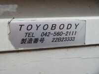 HINO Dutro Aluminum Block 2RG-XZU605M 2023 102,000km_29