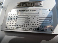 MITSUBISHI FUSO Canter Others 2RG-FEAV0 2025 1,000km_27