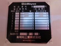 MITSUBISHI FUSO Canter Others 2RG-FEAV0 2025 1,000km_29