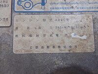 HINO Profia Dump QPG-FS1APEA 2015 557,000km_15