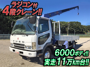MITSUBISHI FUSO Fighter Truck (With 4 Steps Of Cranes) KK-FK71HK 2003 110,031km_1