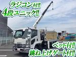 Forward Truck (With 4 Steps Of Unic Cranes)
