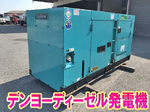 DENYO Generator